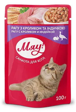 Hrana umeda pentru pisici adulte, My Love, tocanita de iepure si curcan, 100g