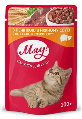 Hrana umeda pentru pisici adulte, My Love, ficat in sos delicat, 100g