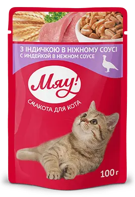 Hrana umeda pentru pisici adulte, My Love, curcan in sos delicat, 100g