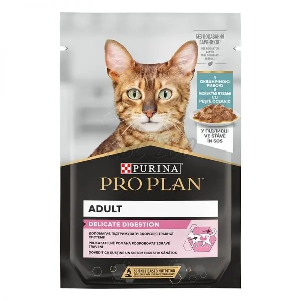 Purina Pro Plan Delicate Digestion, curcan, hrana umeda pentru pisici, 10 x 85 g