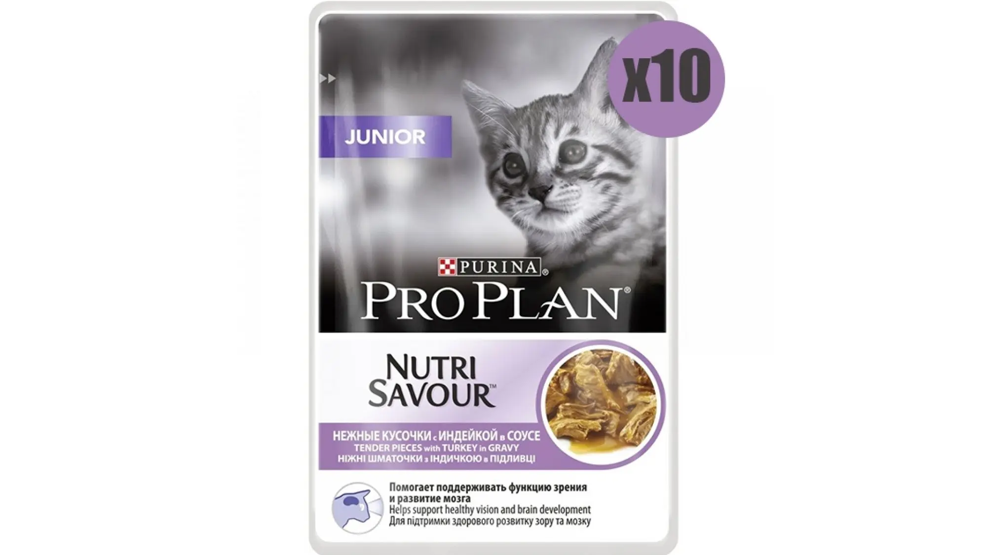 Purina Pro Plan Nutrisavour Pisici Junior Plic cu Curcan, 1 X 85 Gr