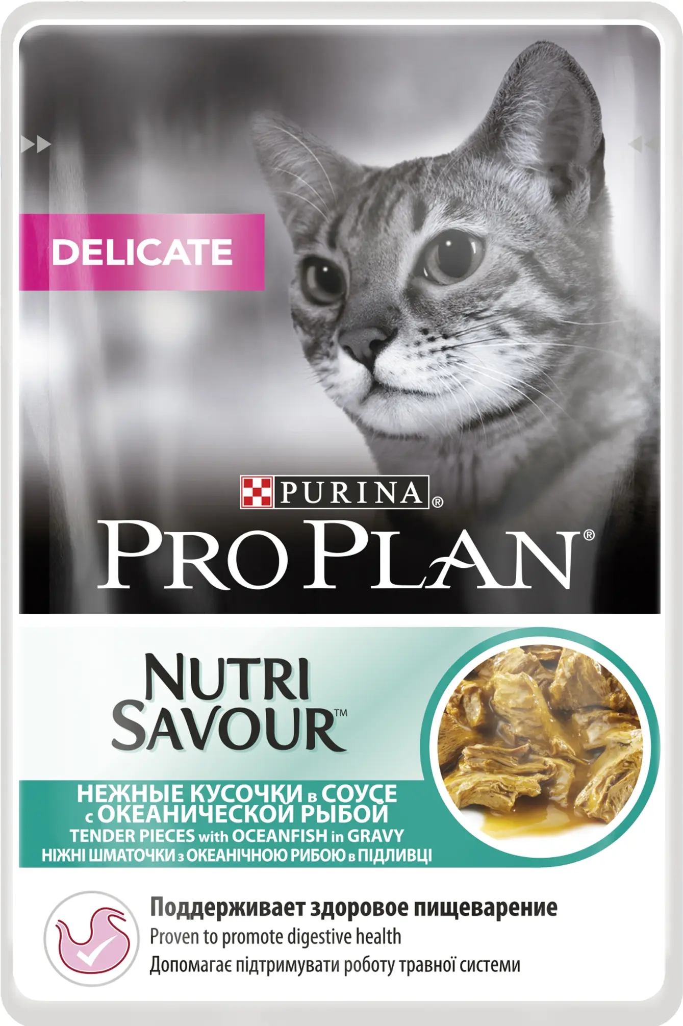 Purina Pro Plan Delicate Nutrisavour, peste oceanic, hrana umeda pentru pisici adulte, 85 g x 10