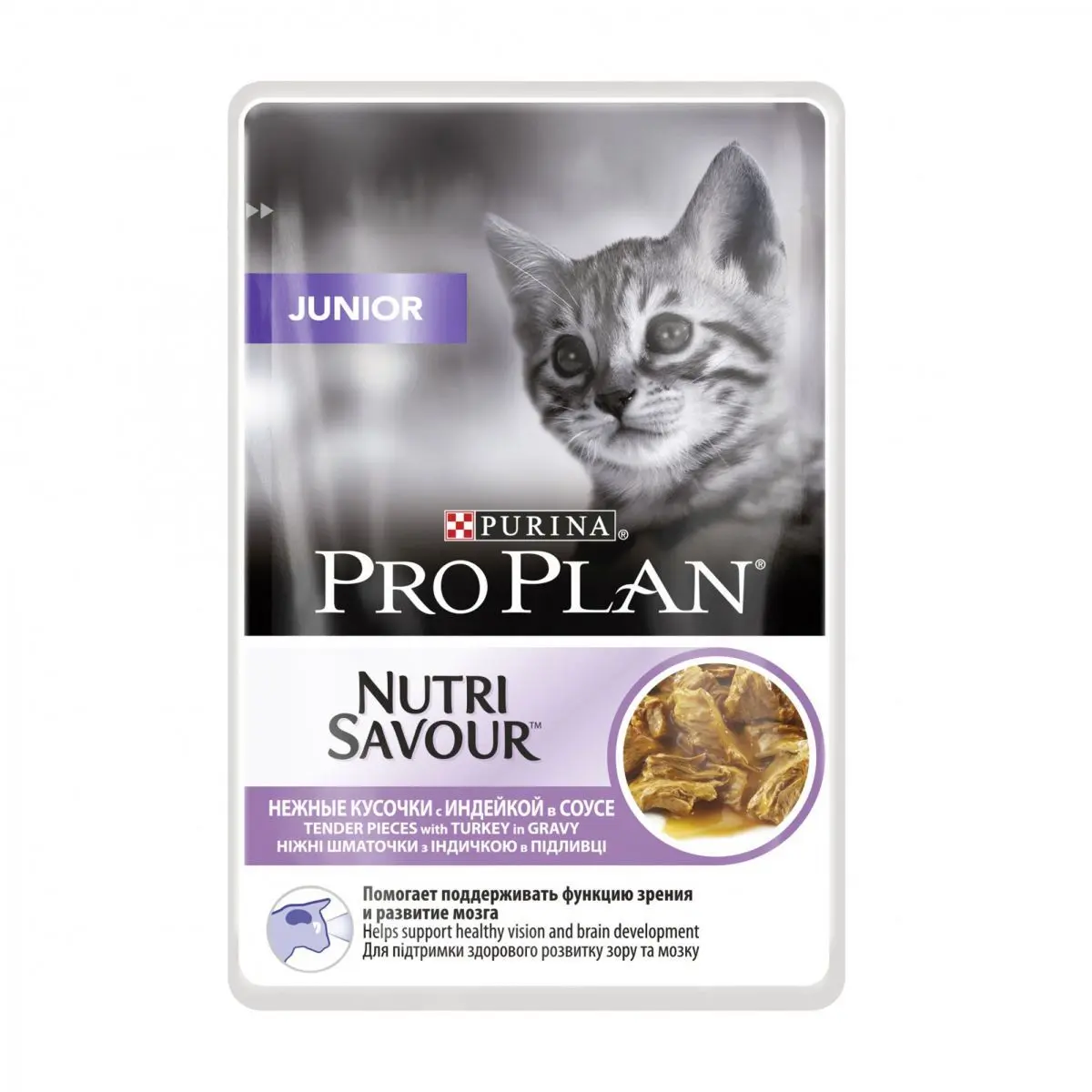 Pro Plan Cat Plic Nutrisavour Kitten Curcan 85 g