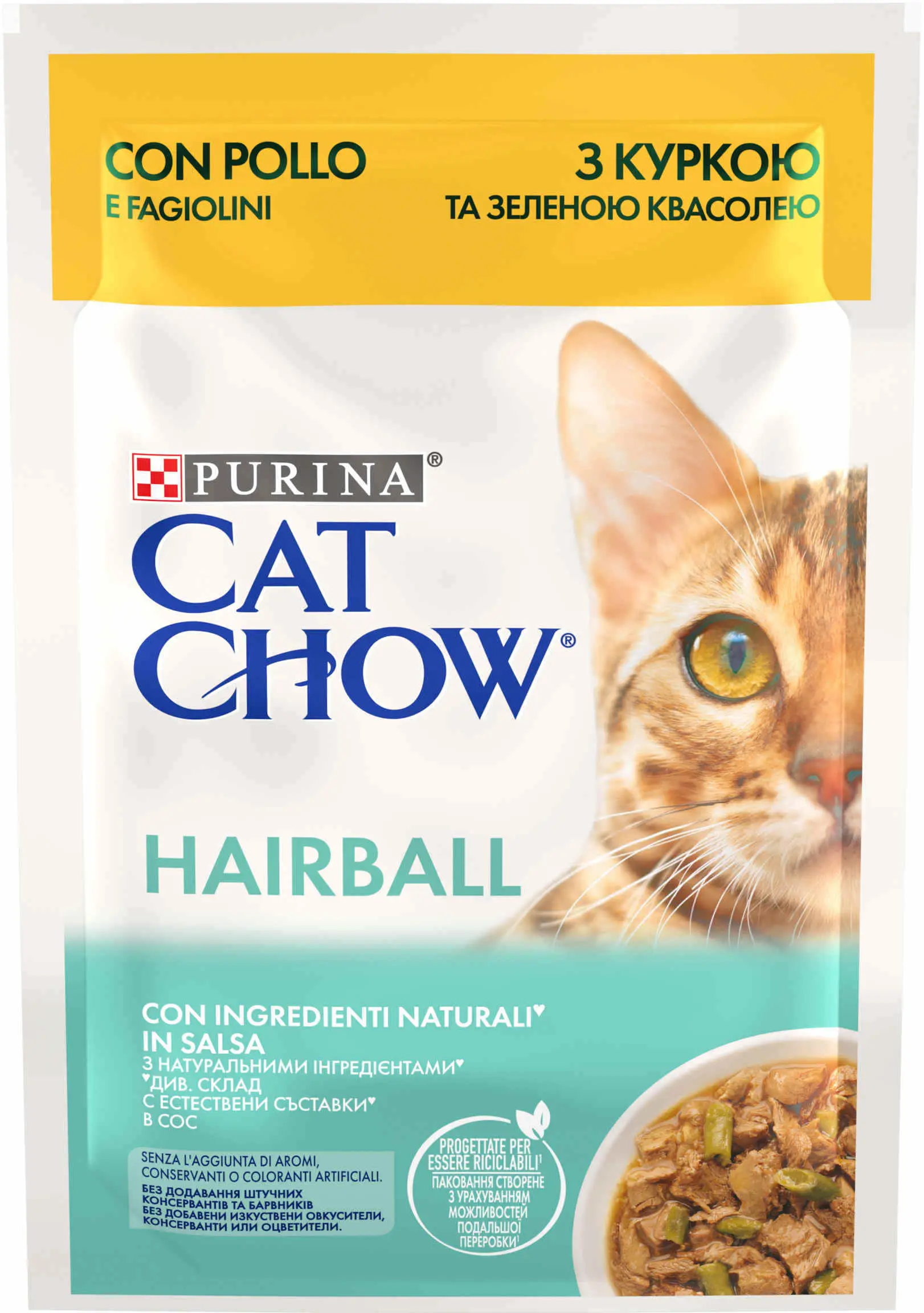 CAT CHOW HAIRBALL Plic hrana umeda cu Pui si Fasole verde 85g