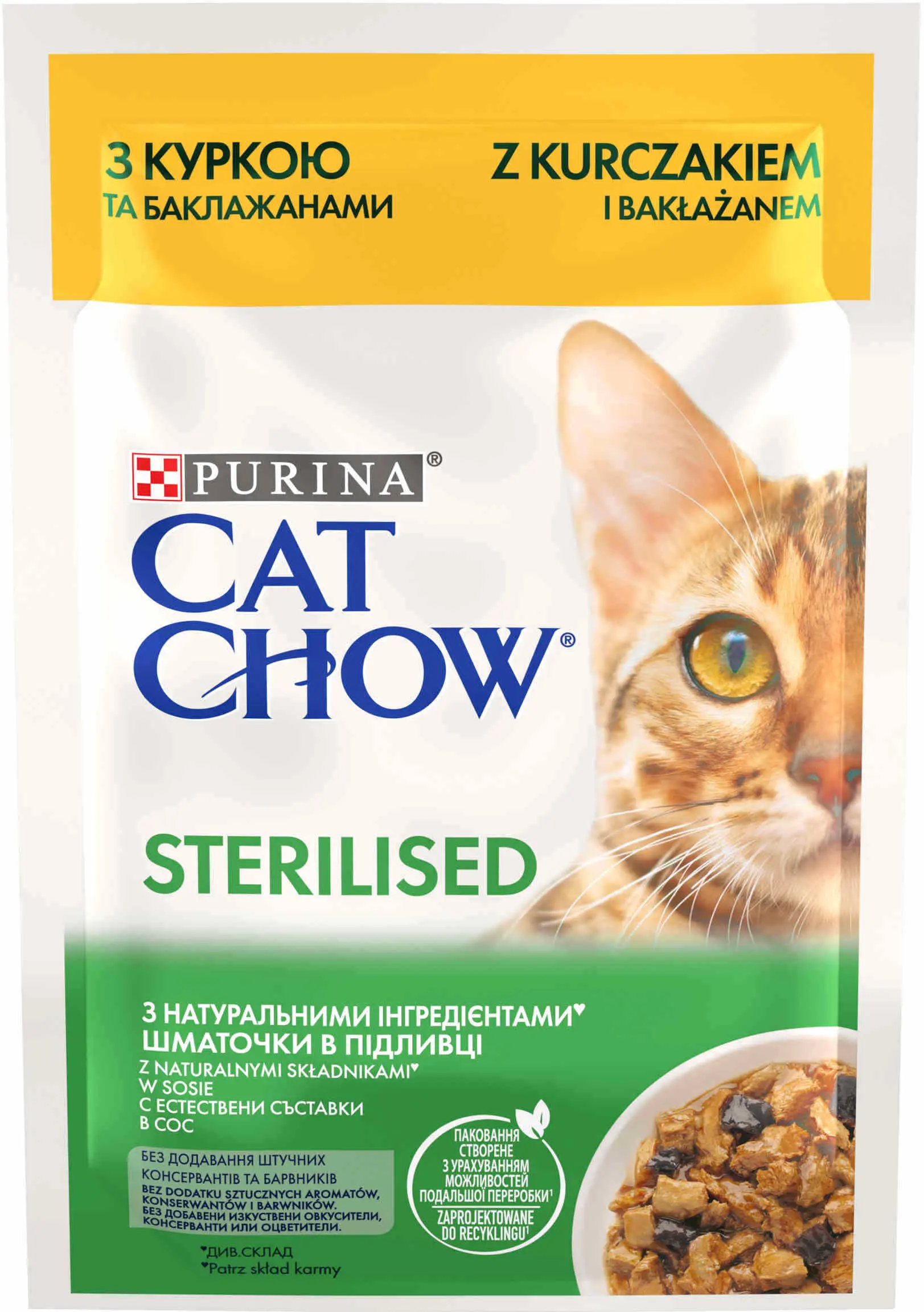 CAT CHOW STERILISED Plic hrana umed�� cu Pui si Vinete 85g