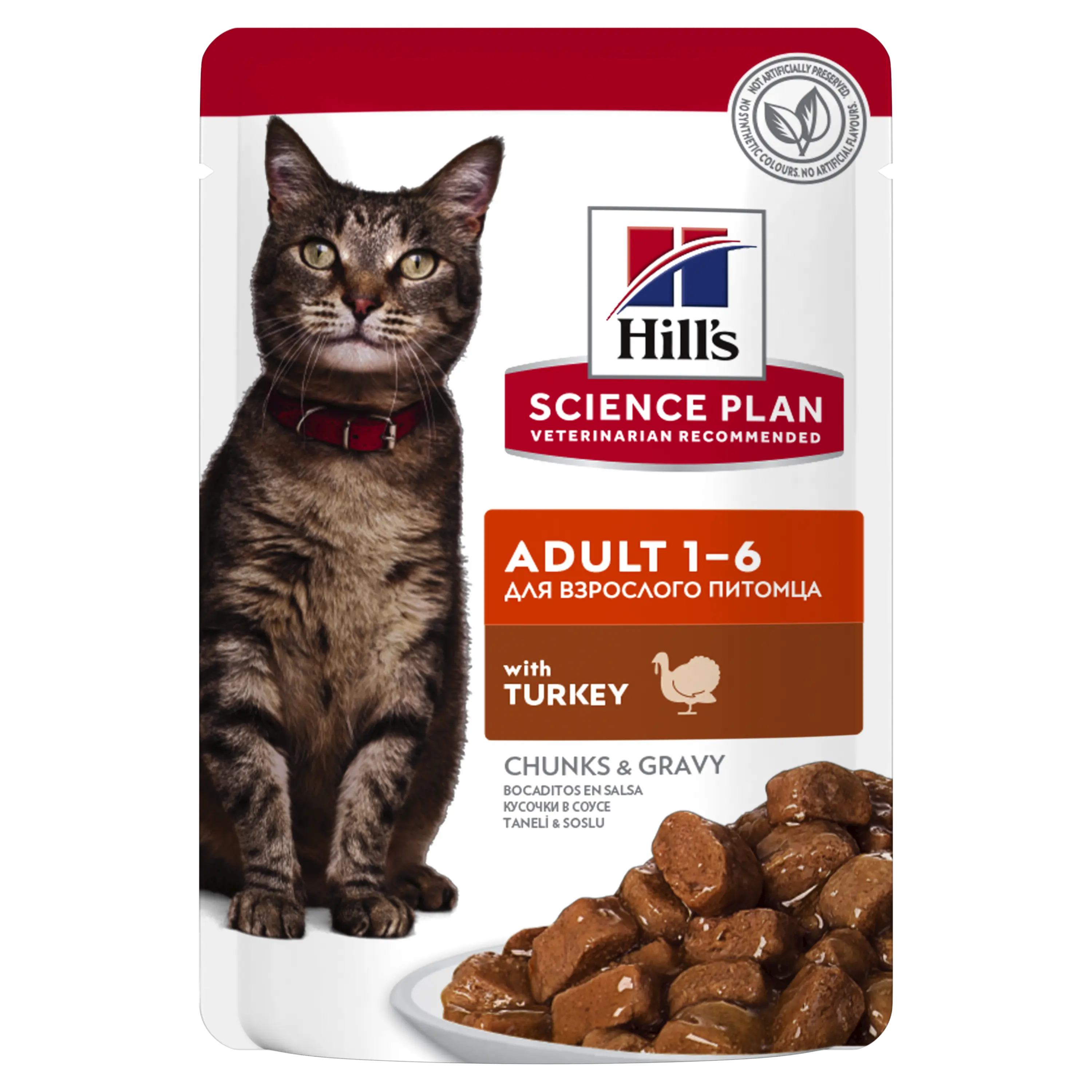 Hill's Science Plan Feline Adult Turkey, 85 g