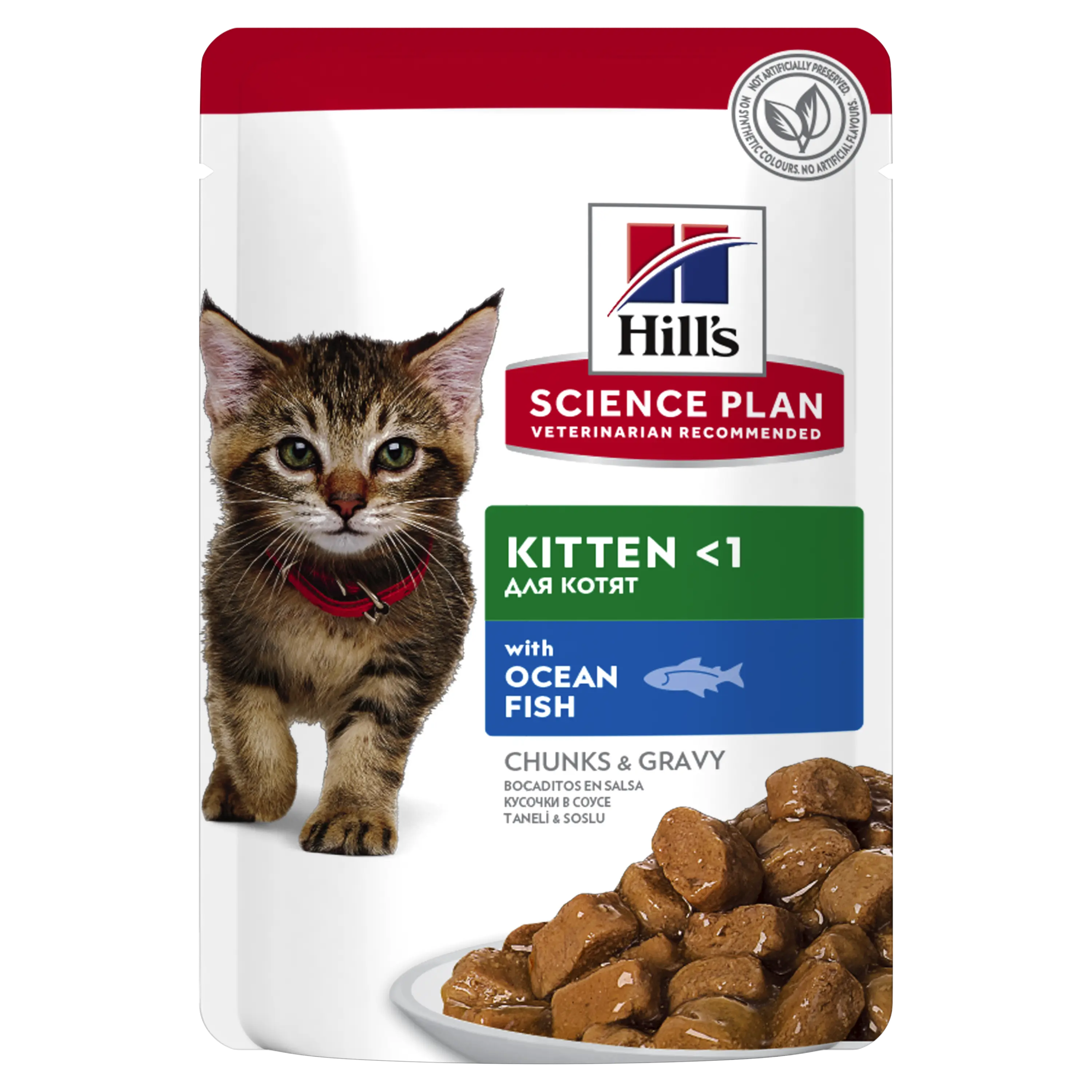 Hrana umeda pisici, Hill's Science Plan Feline Kitten Ocean Fish, 85 g