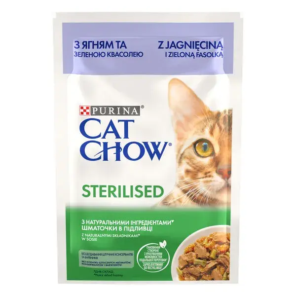 Hrana umeda pentru pisici Cat Chow Sterilised cu miel  fasole 85 gr