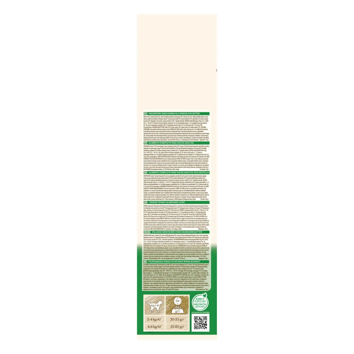 PURINA Cat Chow Sterilised, Pui, hrana uscata pentru pisici sterilizate, 1.5kg - Image 4