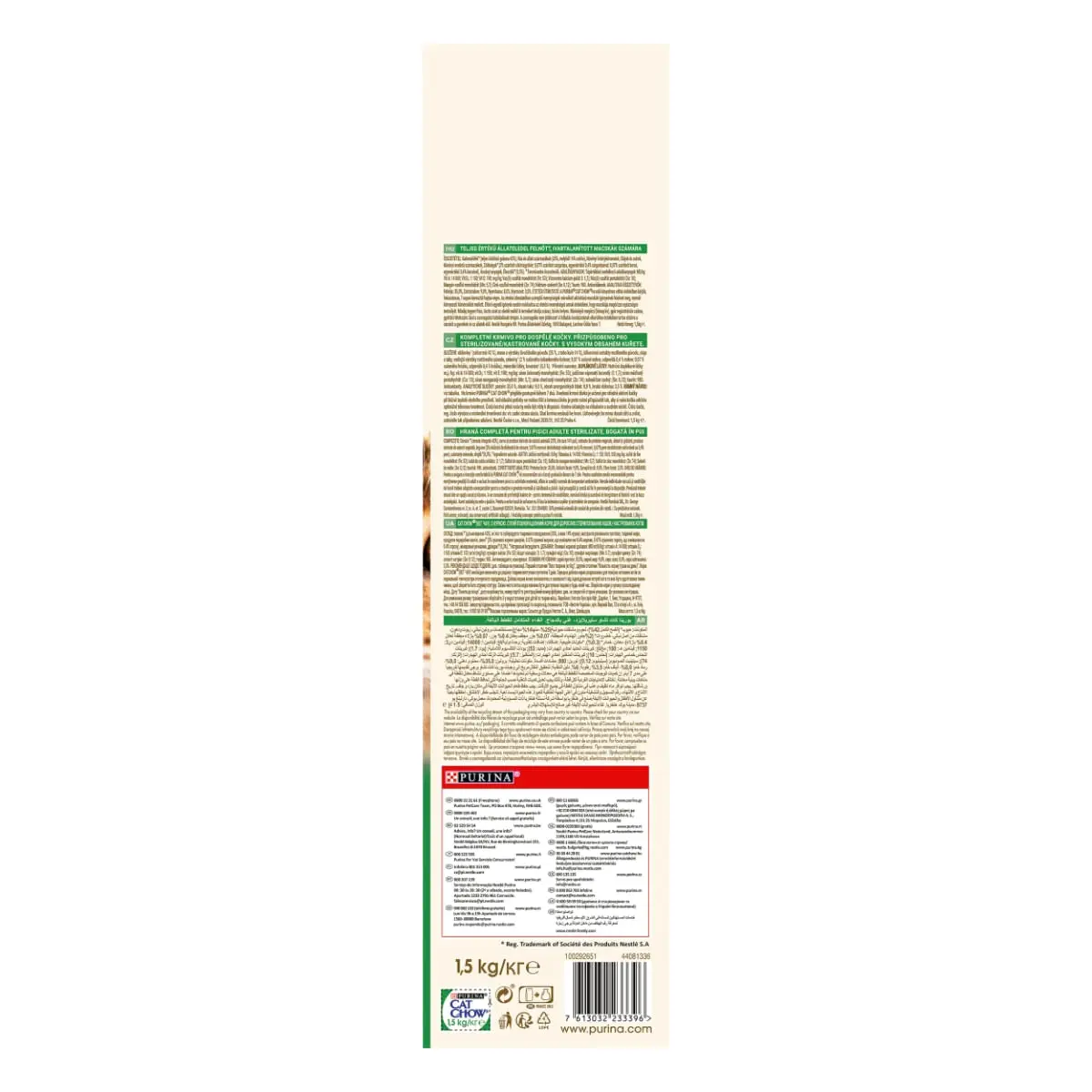 PURINA Cat Chow Sterilised, Pui, hrana uscata pentru pisici sterilizate, 1.5kg - Image 5