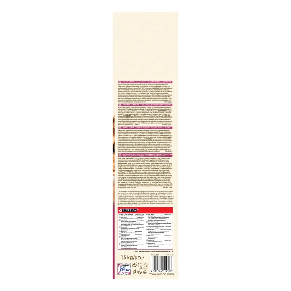 PURINA Cat Chow Urinary Tract Health, Pui, hrana uscata pentru pisici, sanatatea tractului urinar, 15kg - Image 4