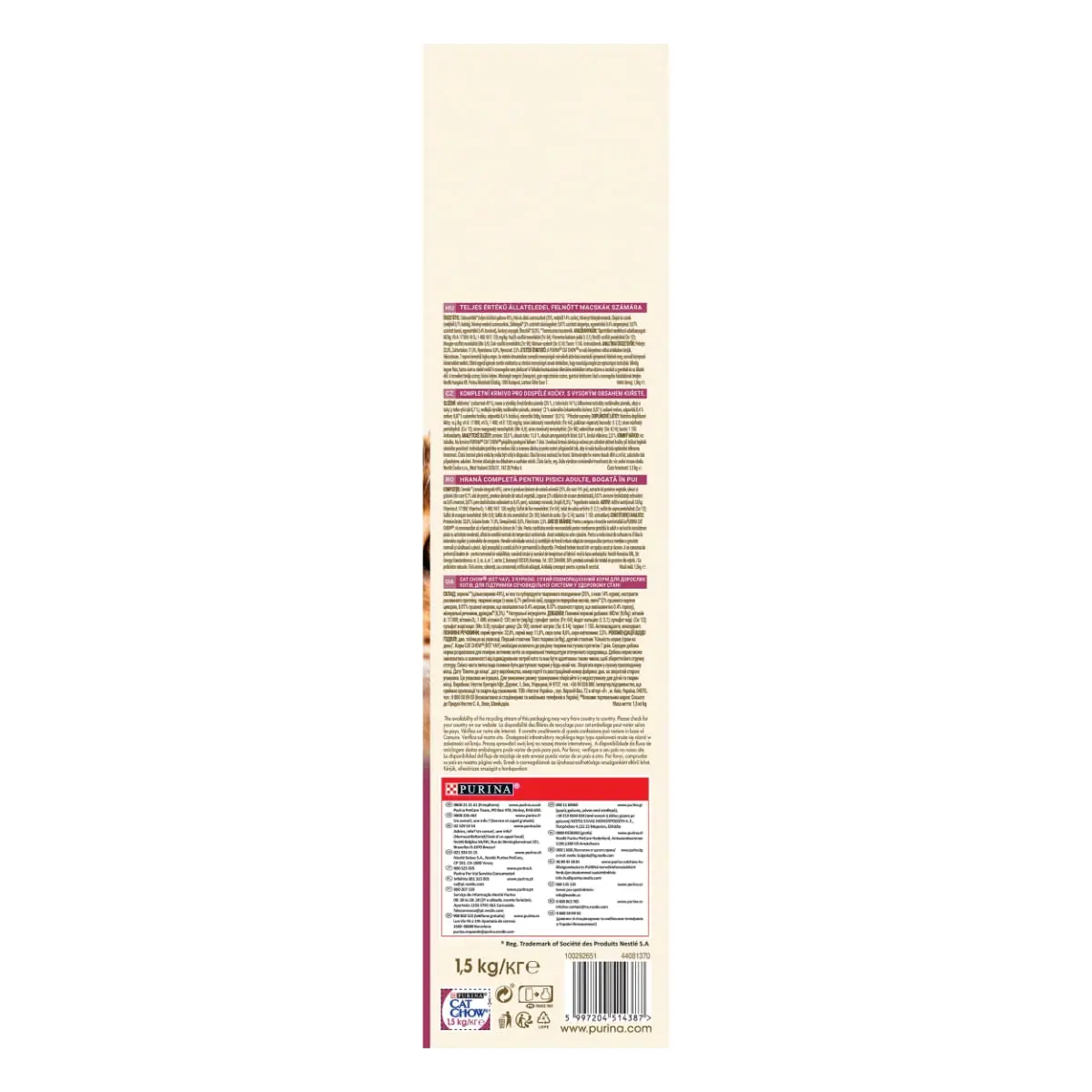 PURINA Cat Chow Urinary Tract Health, Pui, hrana uscata pentru pisici, sanatatea tractului urinar, 1.5kg - Image 4