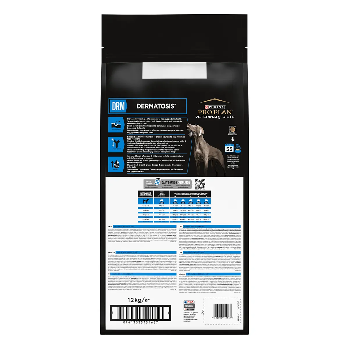 PURINA Pro Plan Veterinary Diets Dermatosis, dieta veterinara caini, hrana uscata, afectiuni dermatologice, 12kg - Image 5