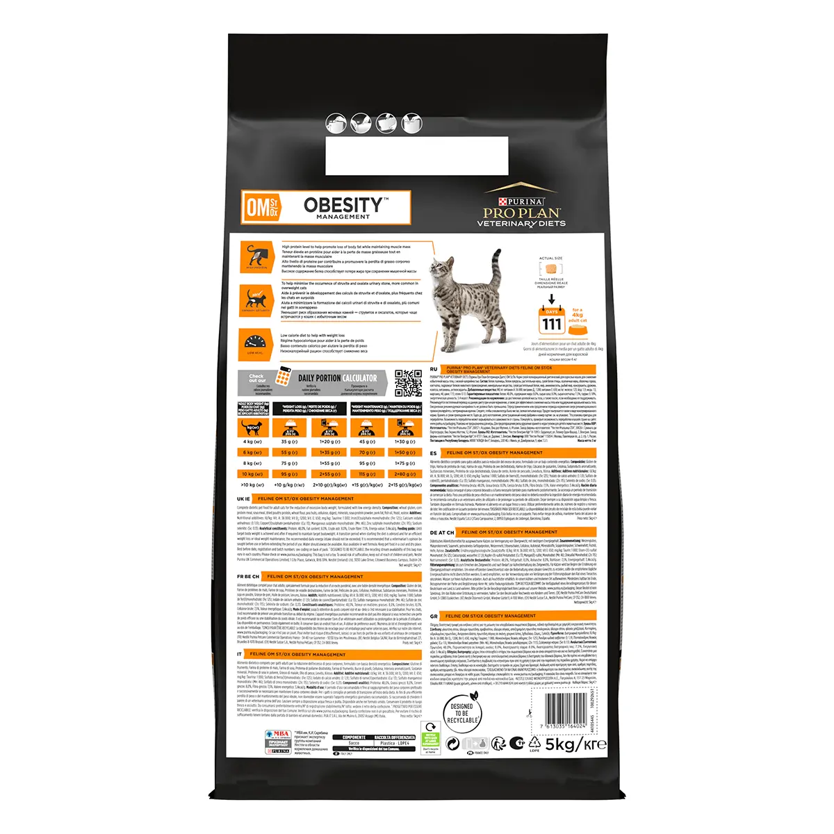 PURINA Pro Plan Veterinary Diets Obesity Management, dieta veterinara pisici, hrana uscata, managementul greutatii, 5kg - Image 3