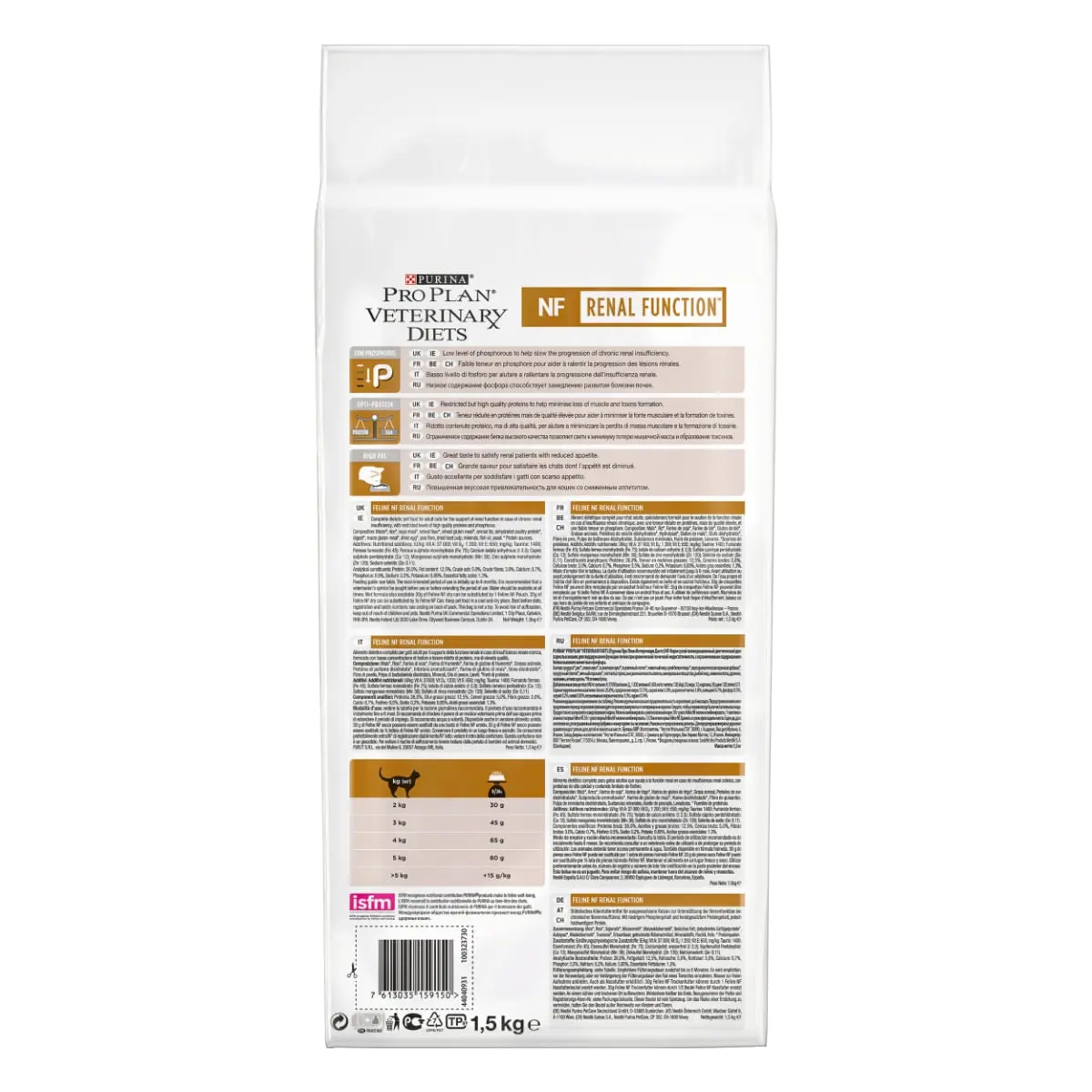 PURINA Pro Plan Veterinary Diets Renal Function, dieta veterinara pisici, hrana uscata, afectiuni renale PURINA Pro Plan Veterinary Diets Early Care Renal Function, dieta veterinara pisici, hrana uscata, afectiuni renale, 1.5kg - Image 7
