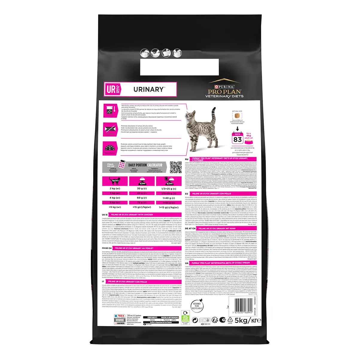 PURINA Pro Plan Veterinary Diets Urinary, dieta veterinara pisici, hrana uscata, afectiuni urinare, 5kg - Image 4