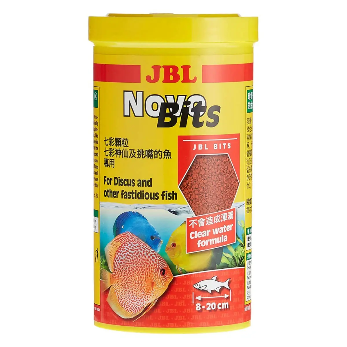 JBL Novobits, 1l - Image 2