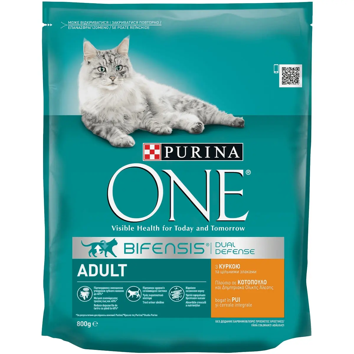 PURINA One Adult, Pui cu Cereale Integrale, hrana uscata pisici, 800g - Image 4