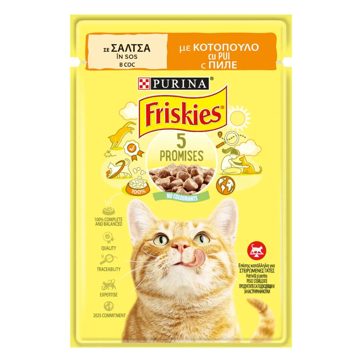 PURINA Friskies Adult, Pui, plic hrana umeda pisici, (in sos), 85g