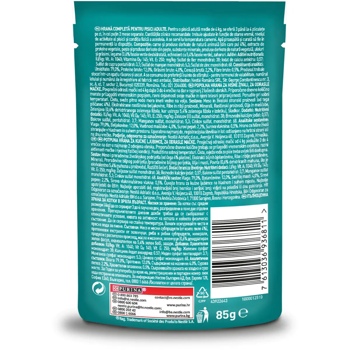 PURINA One Adult, Pui cu Fasole Verde, plic hrana umeda pisici, (in sos), 85g - Image 3