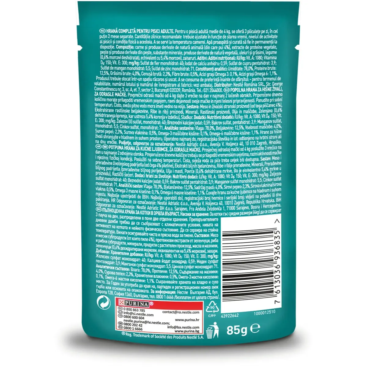 PURINA One Sensitive, Pui cu Morcov, hrana umeda pisici, sensibilitati digestive, (in sos) PURINA One Sensitive, Pui cu Morcov, plic hrana umeda pisici, sensibilitati digestive, (in sos), 85g - Image 4