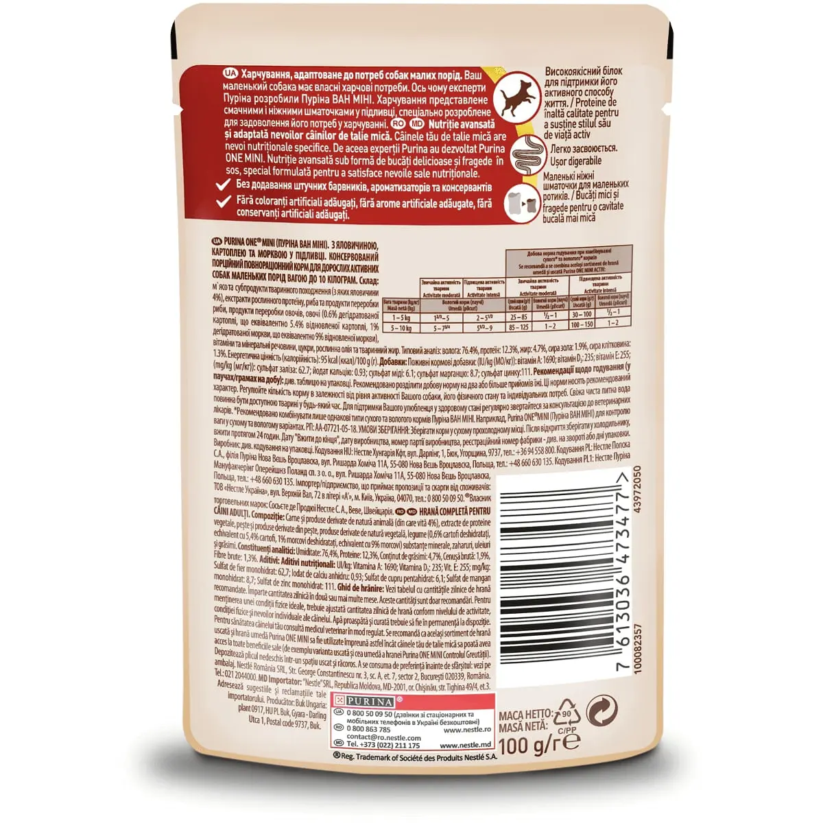 PURINA One Mini Active, Vita cu Cartofi, hrana umeda caini, activitate intensa, (in sos) PURINA One Mini Active, Vita cu Cartofi, plic hrana umeda caini, activitate intensa, (in sos), 85g - Image 5
