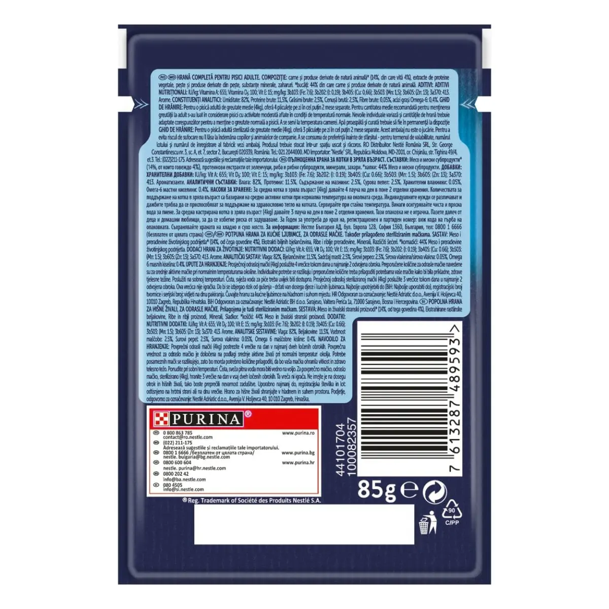 PURINA Felix Fantastic, Vita, hrana umeda pisici, (in aspic) PURINA Felix Fantastic, Vita, plic hrana umeda pisici, (in aspic), 85g - Image 3