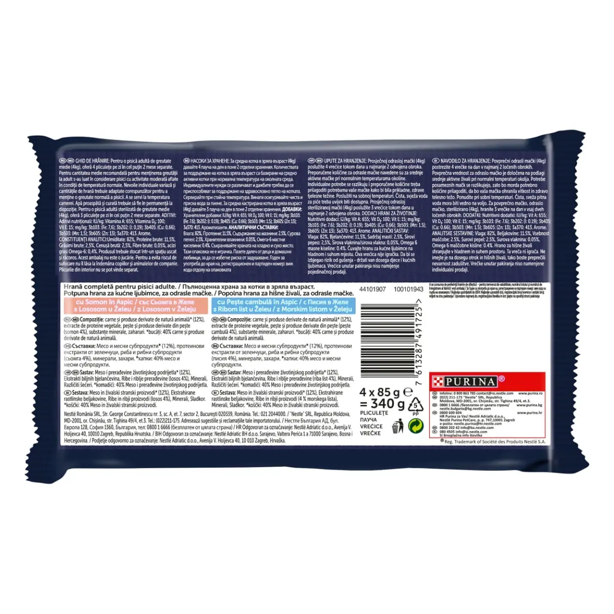 PURINA Felix Fantastic, 2 arome (Somon si Peste Cambula), pachet mixt, plic hrana umeda pisici, (in aspic), 85g x 4 - Image 3