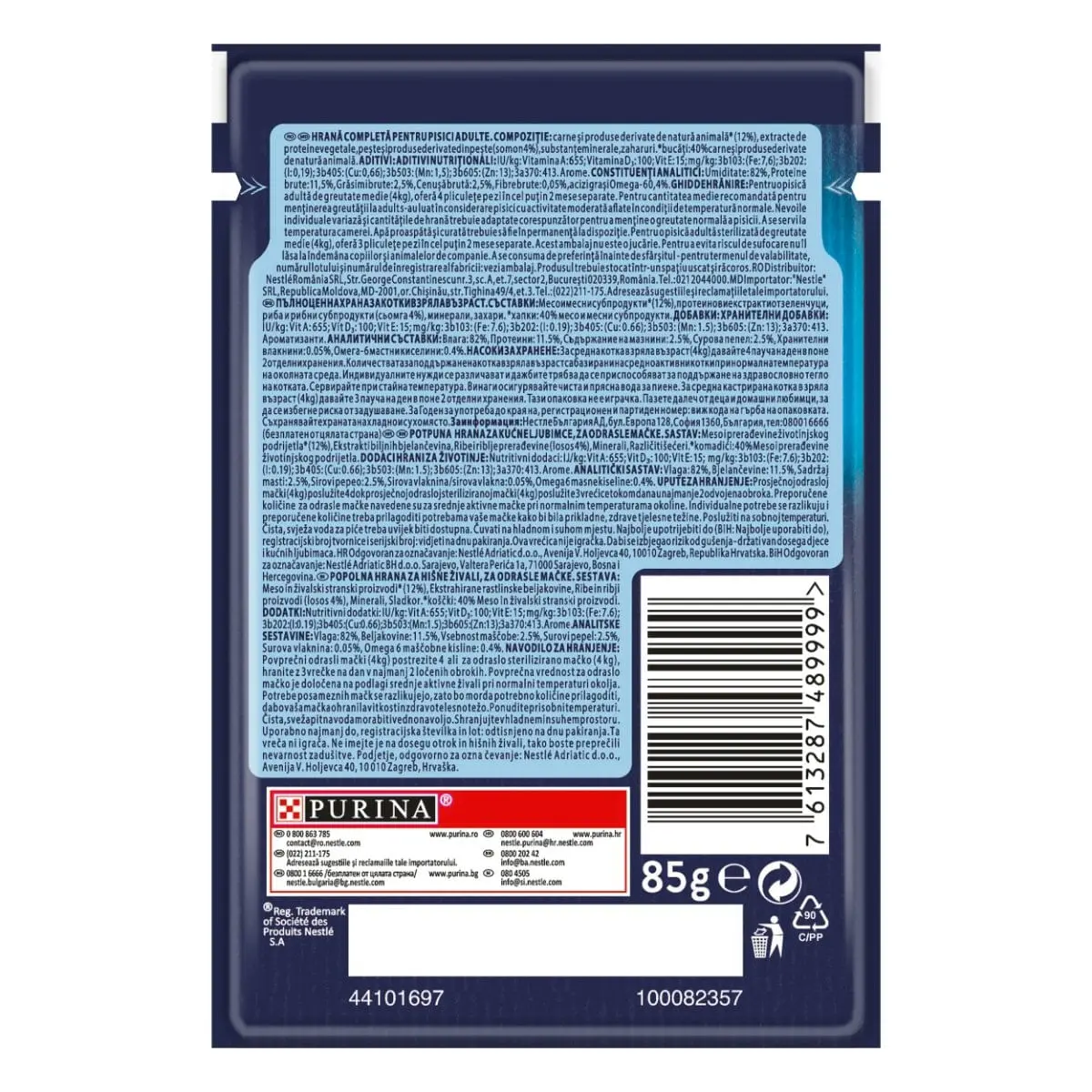 PURINA Felix Fantastic, Somon, hrana umeda pisici, (in aspic) PURINA Felix Fantastic, Somon, plic hrana umeda pisici, (in aspic), 85g - Image 3