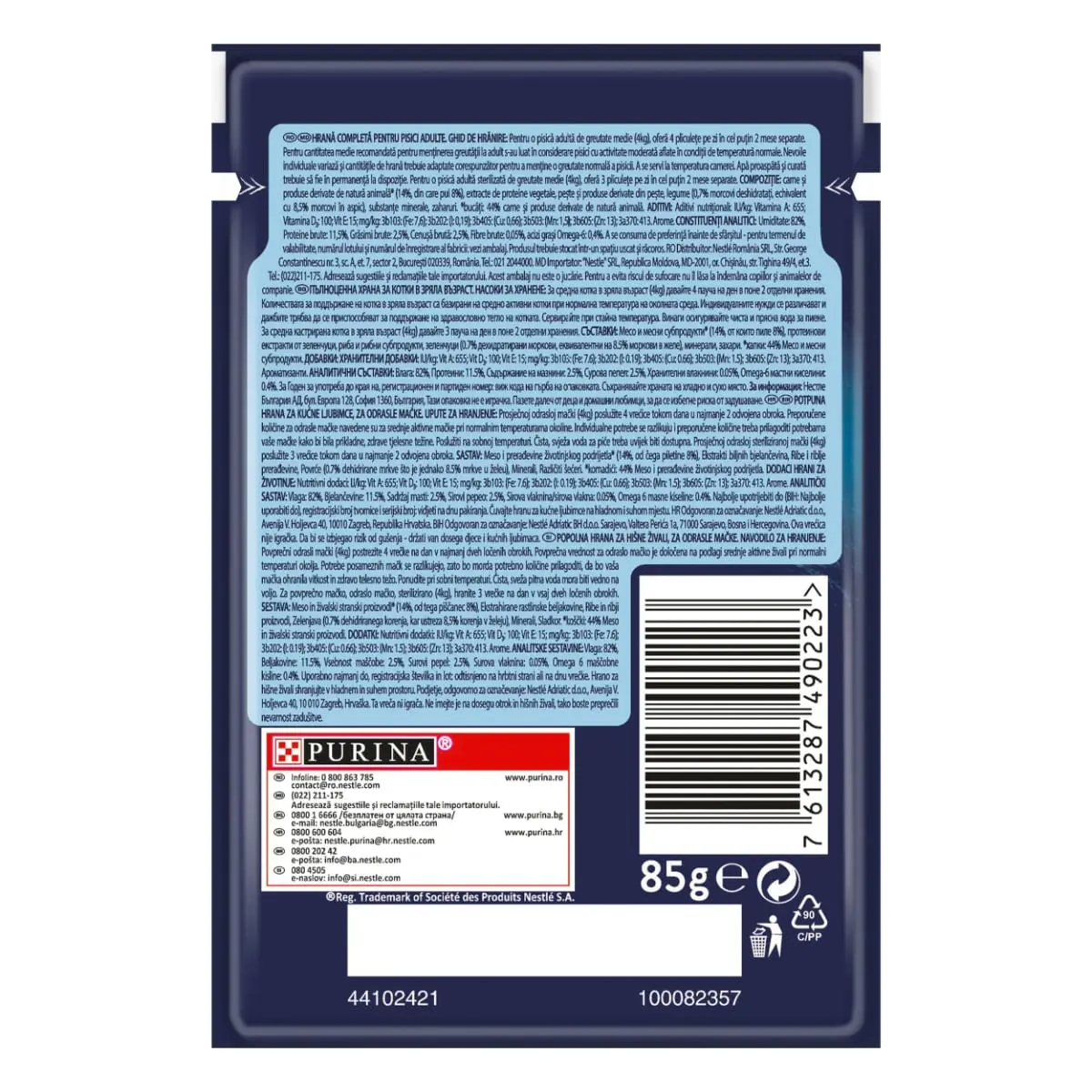 PURINA Felix Sensations, Pui cu Morcov, hrana umeda pisici, (in aspic) PURINA Felix Sensations, Pui cu Morcov, plic hrana umeda pisici, (in aspic), 85g - Image 2