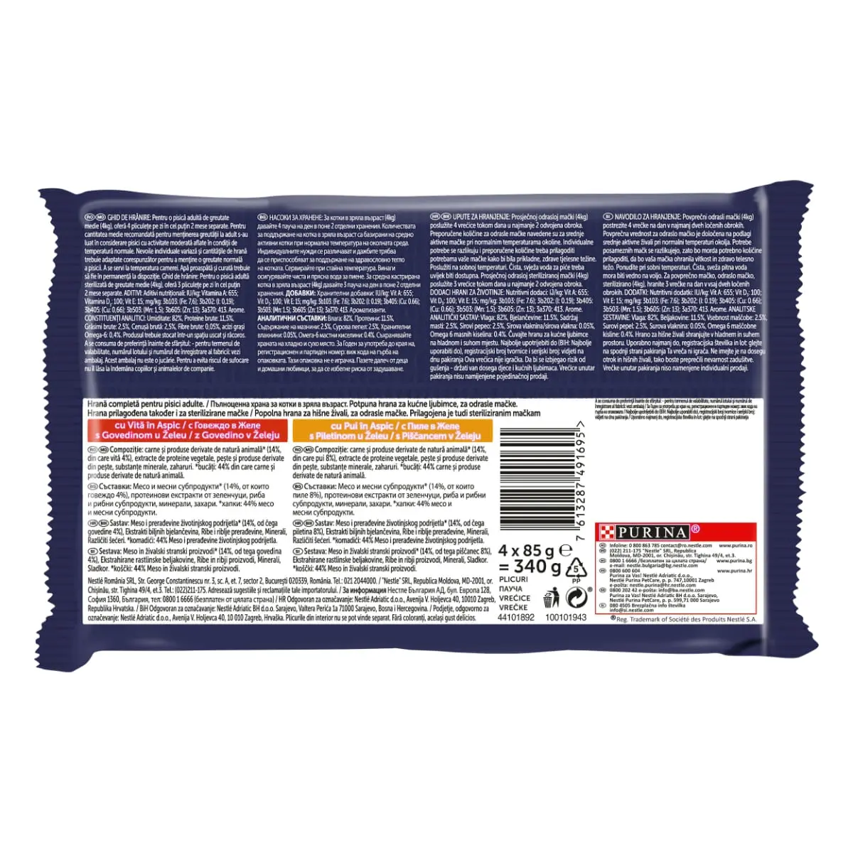 PURINA Felix Fantastic, 2 arome (Vita si Pui), pachet mixt, plic hrana umeda pisici, (in aspic), 85g x 4 - Image 4