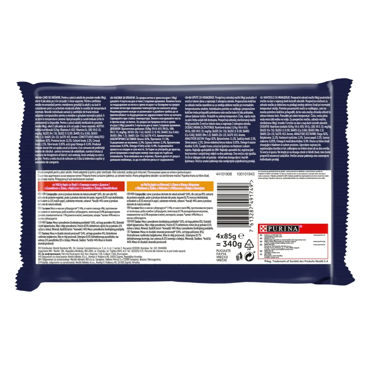 PURINA Felix Sensations, 2 arome (Vita si Pui), pachet mixt, plic hrana umeda pisici, (in aspic), 85g x 4 - Image 3