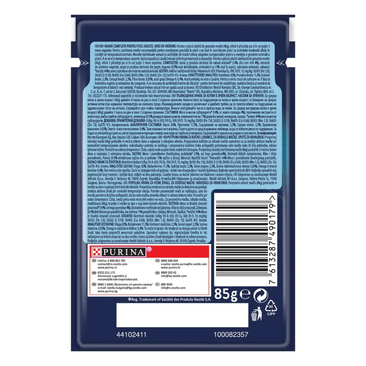 PURINA Felix Sensations, Vita cu Rosii, hrana umeda pisici, (in aspic) PURINA Felix Sensations, Vita cu Rosii, plic hrana umeda pisici, (in aspic), 85g - Image 3