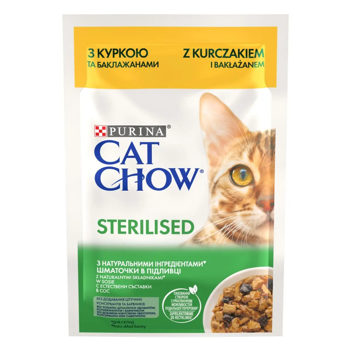 PURINA Cat Chow Sterilised, Pui, hrana umeda pisici sterilizate, (in sos) PURINA Cat Chow Sterilised, Pui, plic hrana umeda pisici sterilizate, (in sos), 85g