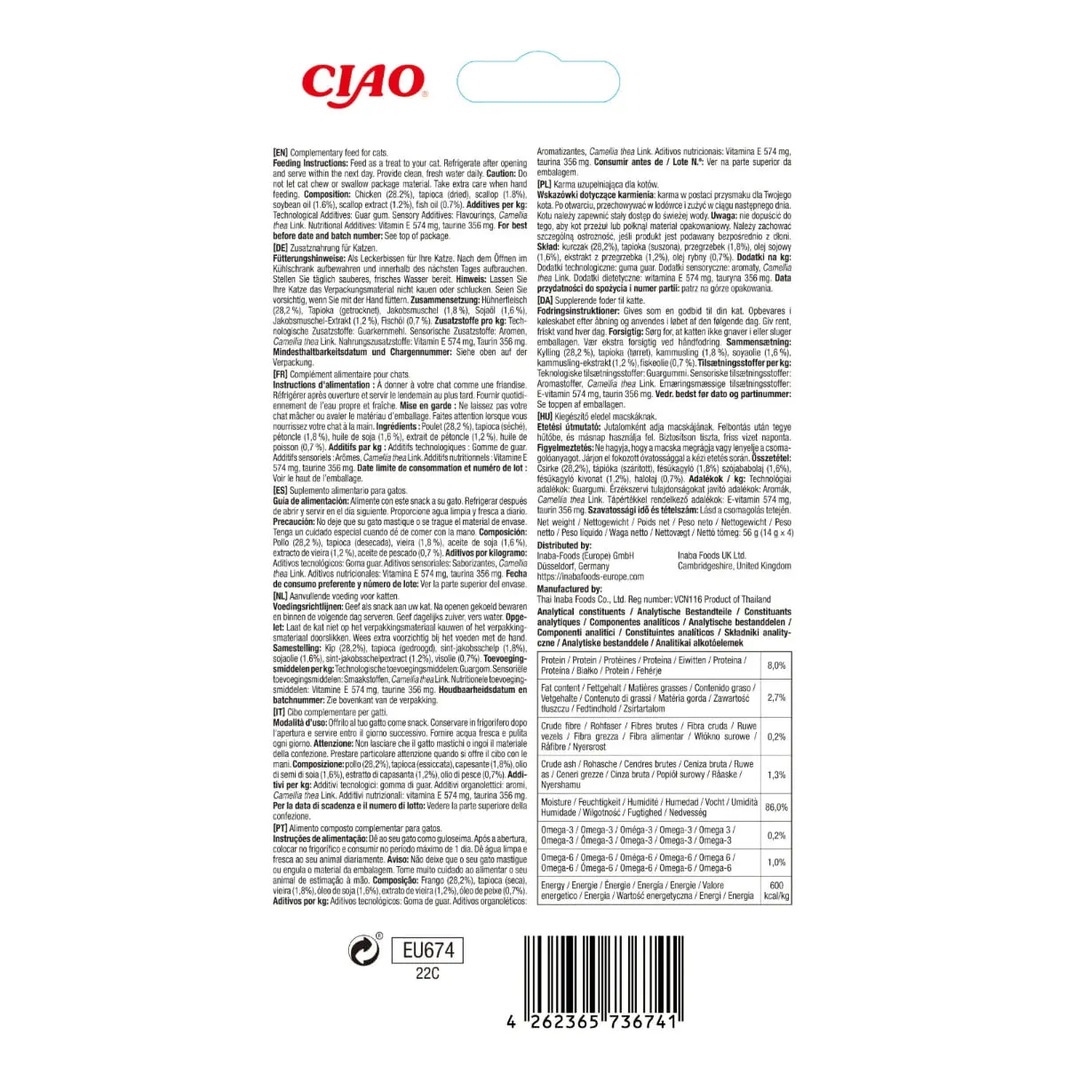 INABA Churu Skin & Coat, Pui si Scoici, plic, tub recompense fara cereale pisici, piele & blana, (piure), 56g - Image 3