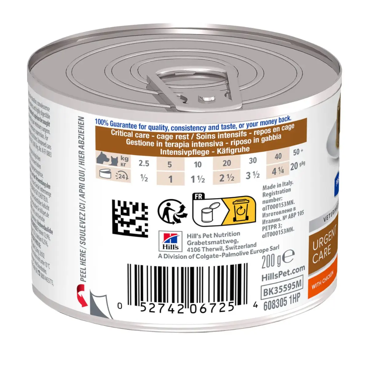 HILL'S Prescription Diet a/d Urgent Care, Pui, dieta veterinara caini si pisici, conserva hrana umeda, convalescenta, 200g - Image 3