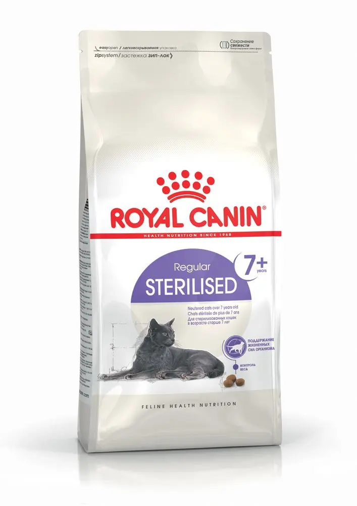 ROYAL CANIN Sterilised 7+, hrana uscata pisici sterilizate, 10kg - Image 3