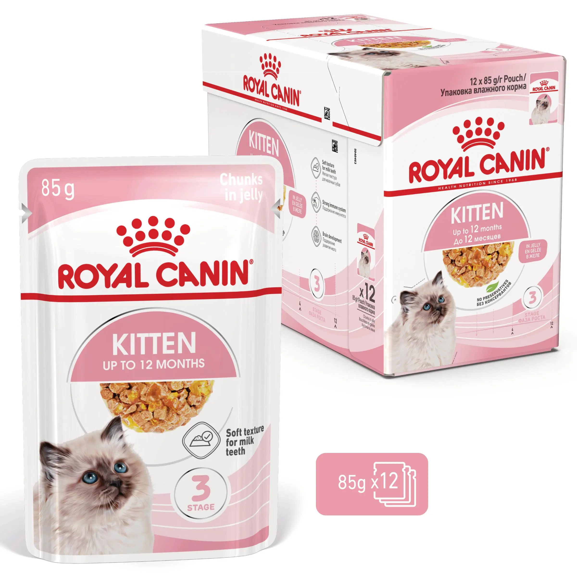 ROYAL CANIN Kitten, hrana umeda pisici, (in aspic), bax, 85g x 12buc