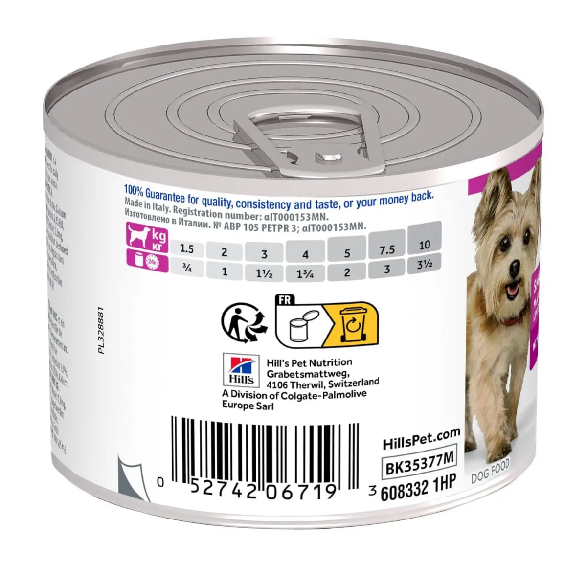 HILL'S Science Plan Small & Mini Mature, XS-S, Pui, conserva hrana umeda caini senior, (mousse), 200g - Image 3