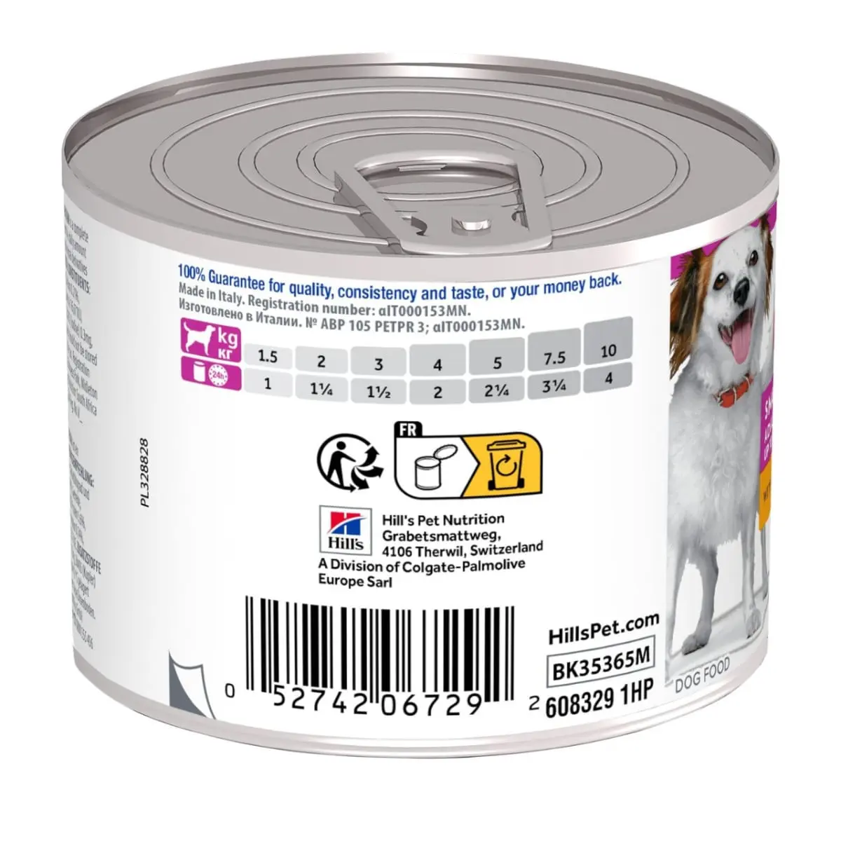 HILL'S Science Plan Small & Mini Adult, XS-S, Pui, conserva hrana umeda caini, (mousse), 200g - Image 3
