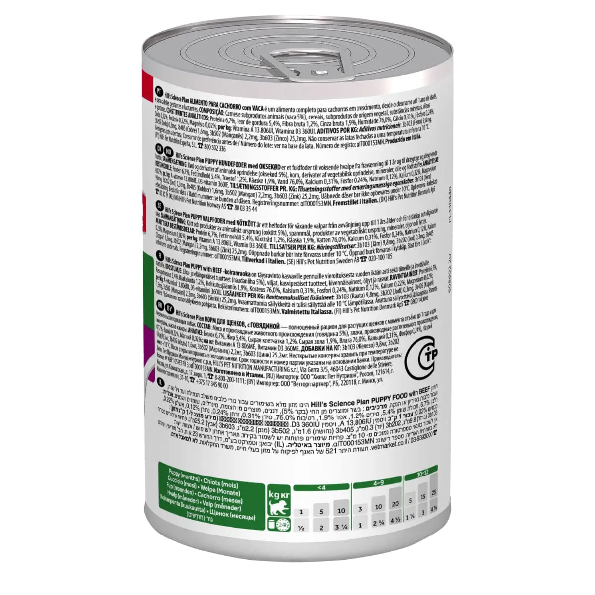 HILL'S Science Plan Puppy , XS-XL, Vita, conserva hrana umeda caini junior, (in aspic), 370g - Image 3