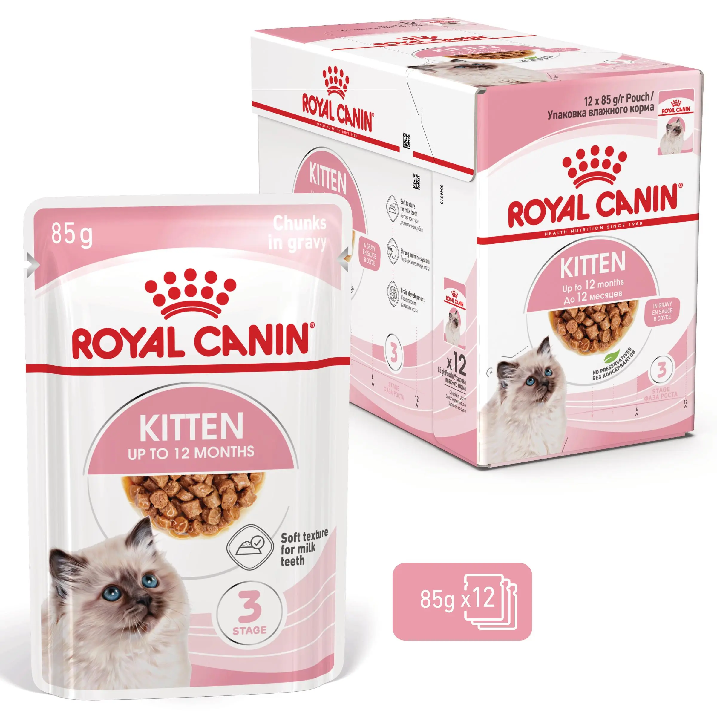ROYAL CANIN Kitten, hrana umeda pisici junior, (in sos), bax, 85g x 12buc - Image 2