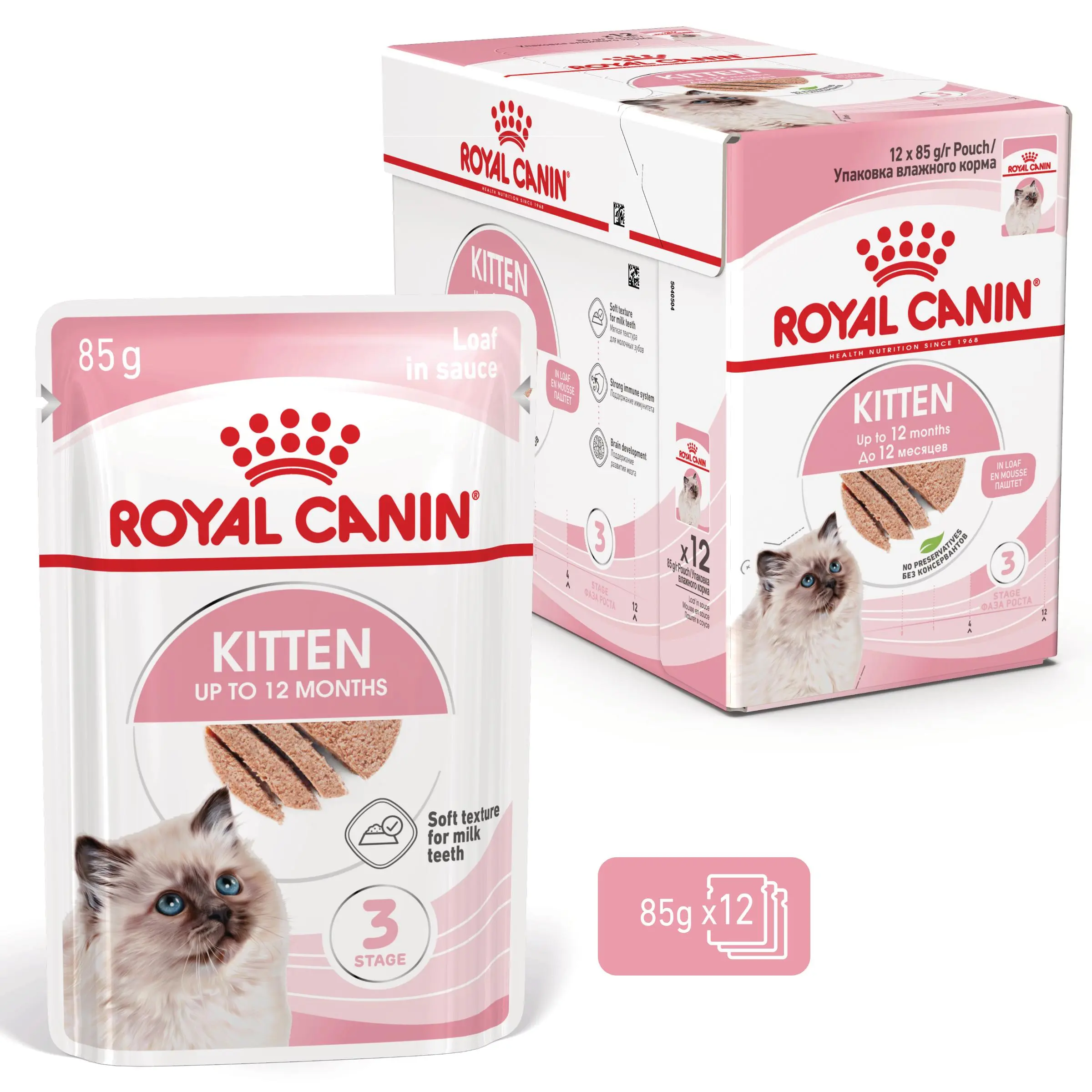 ROYAL CANIN Kitten, hrana umeda pisici junior, (pate), bax, 85g x 12buc