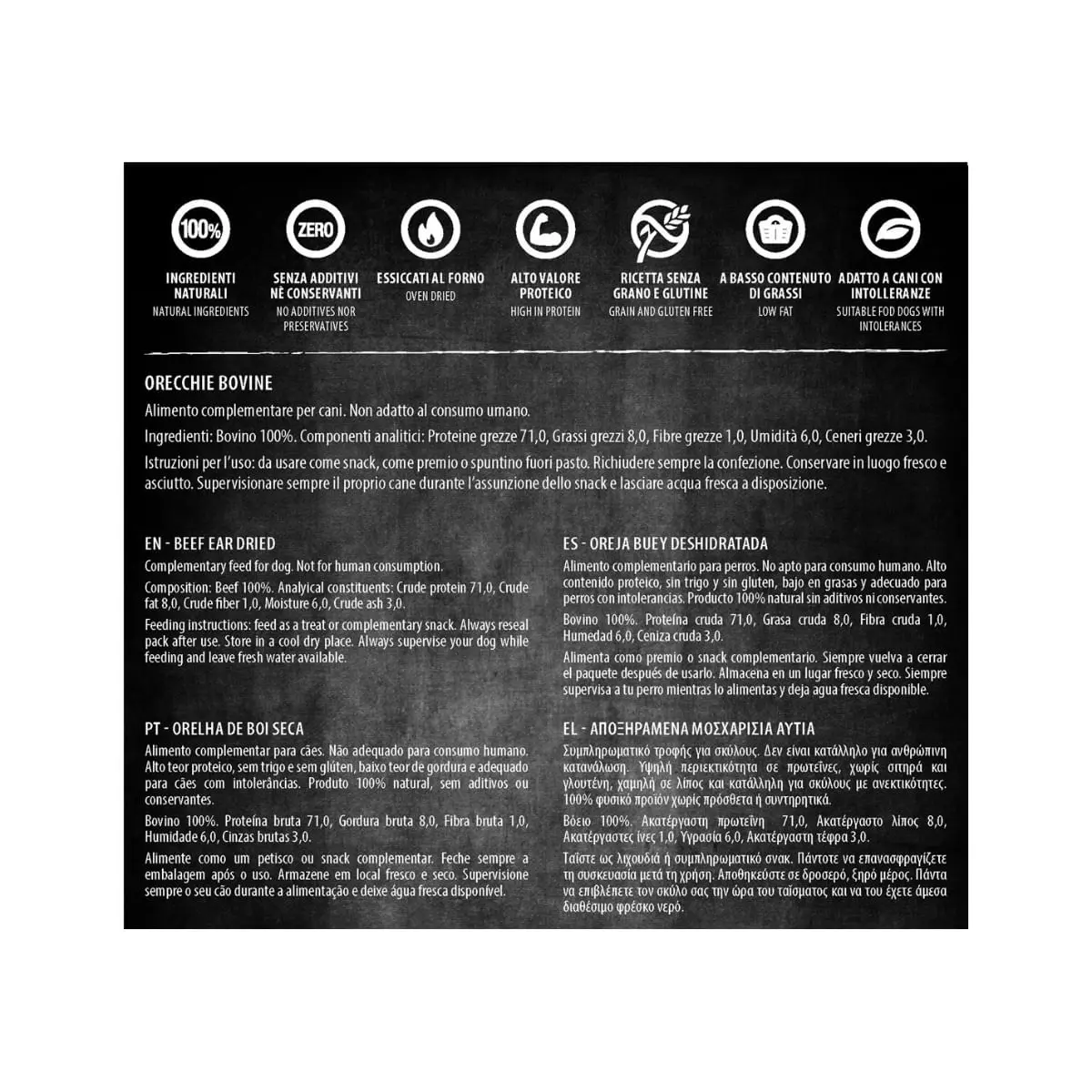 PIU BUONO Urechi de Vita Uscate, XS-XL, punguta recompense BARF caini, 50g - Image 3