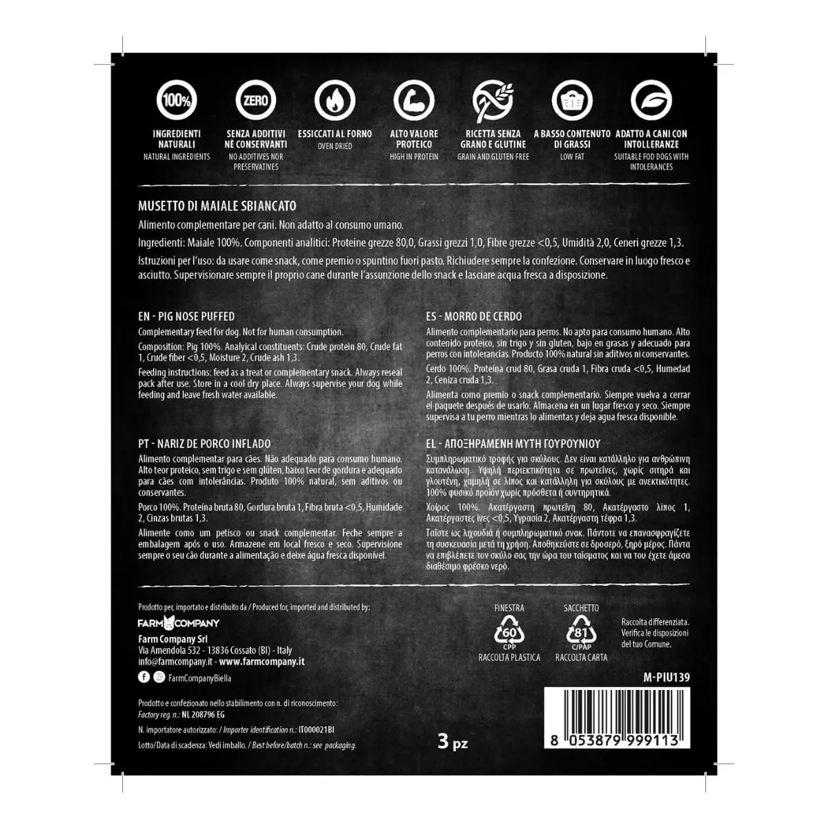 PIU BUONO Nas de Porc , XS-XL, punguta recompense caini, 60g - Image 3