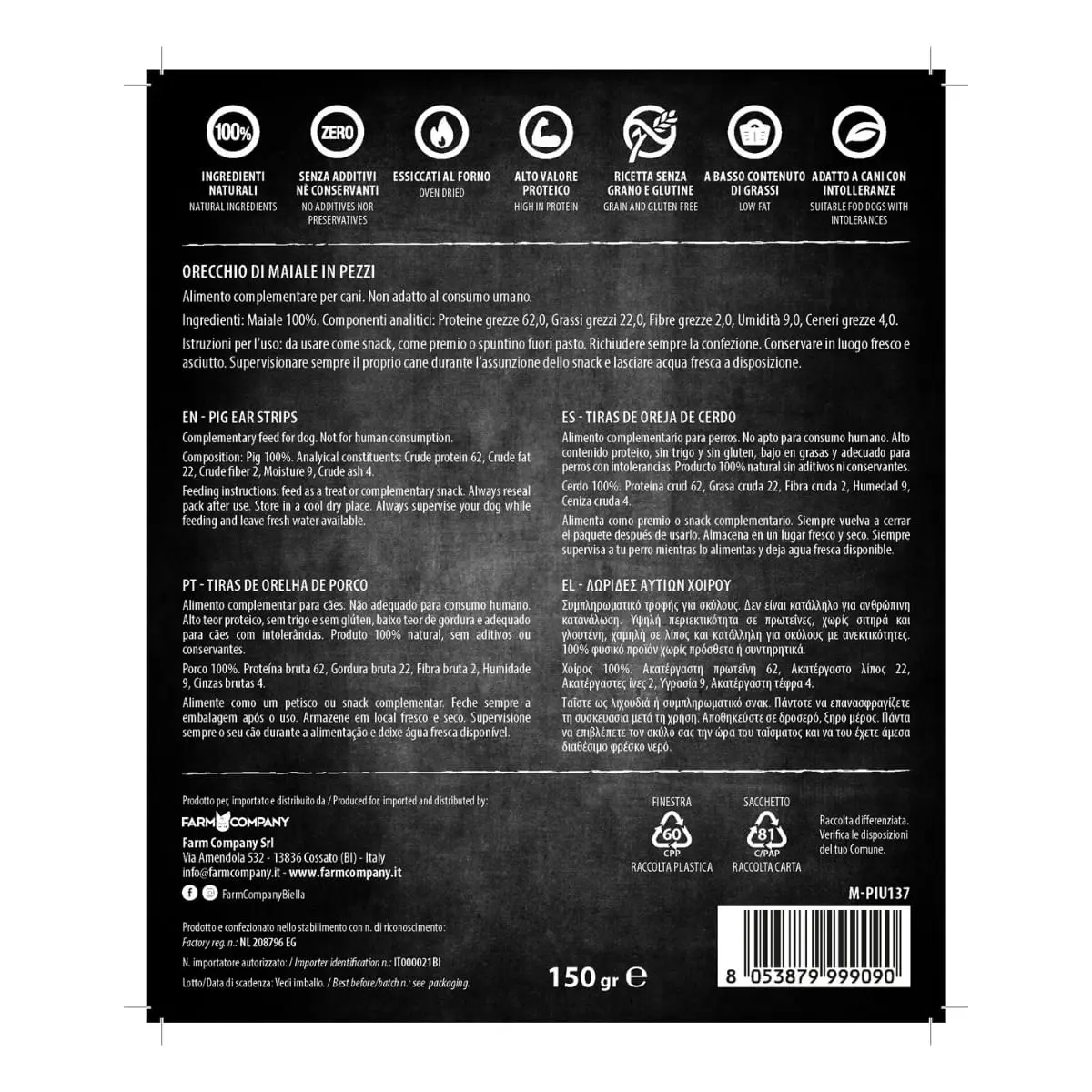 PIU BUONO Strips Urechi de Porc, XS-XL, punguta recompense caini, 150g - Image 3