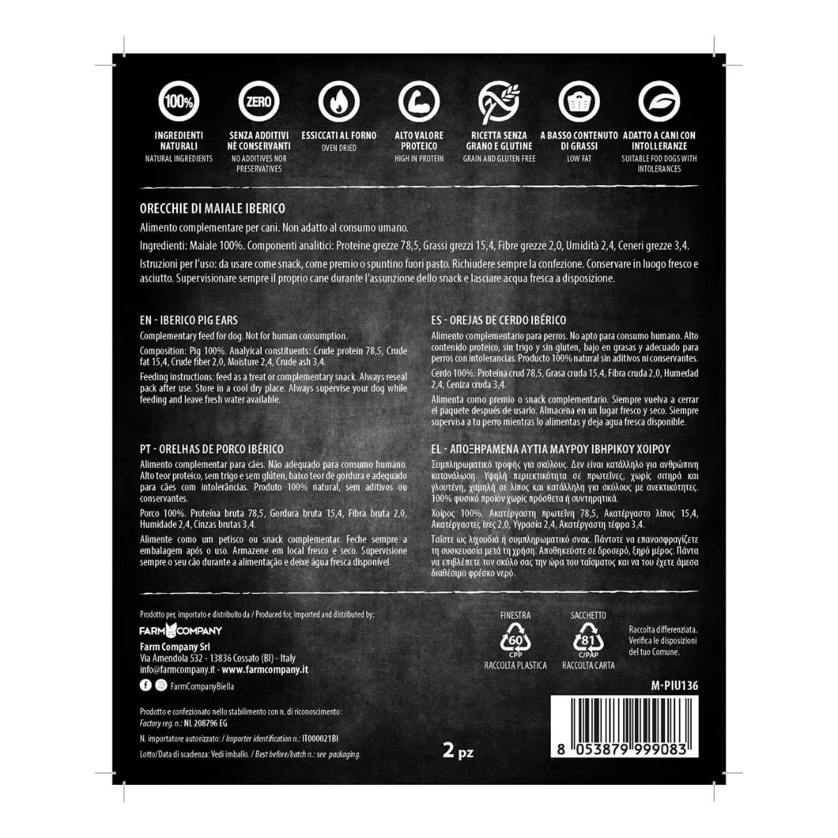 PIU BUONO Urechi de Porc Iberico, XS-XL, punguta recompense caini, 50g - Image 3