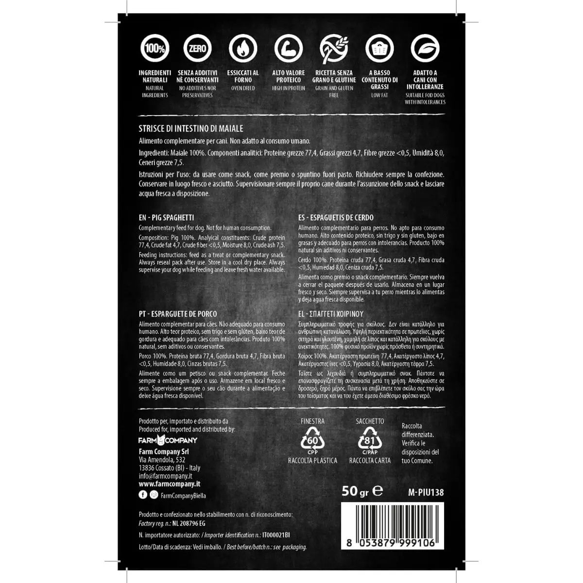 PIU BUONO Strips Intestine de Porc, XS-XL, punguta recompense caini, 50g - Image 3