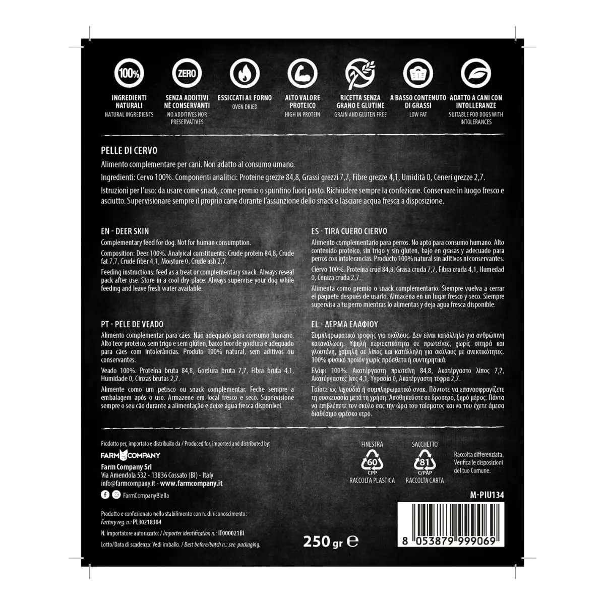 PIU BUONO Piele Uscata de Caprioara, XS-XL, punguta recompense caini, 250g - Image 3