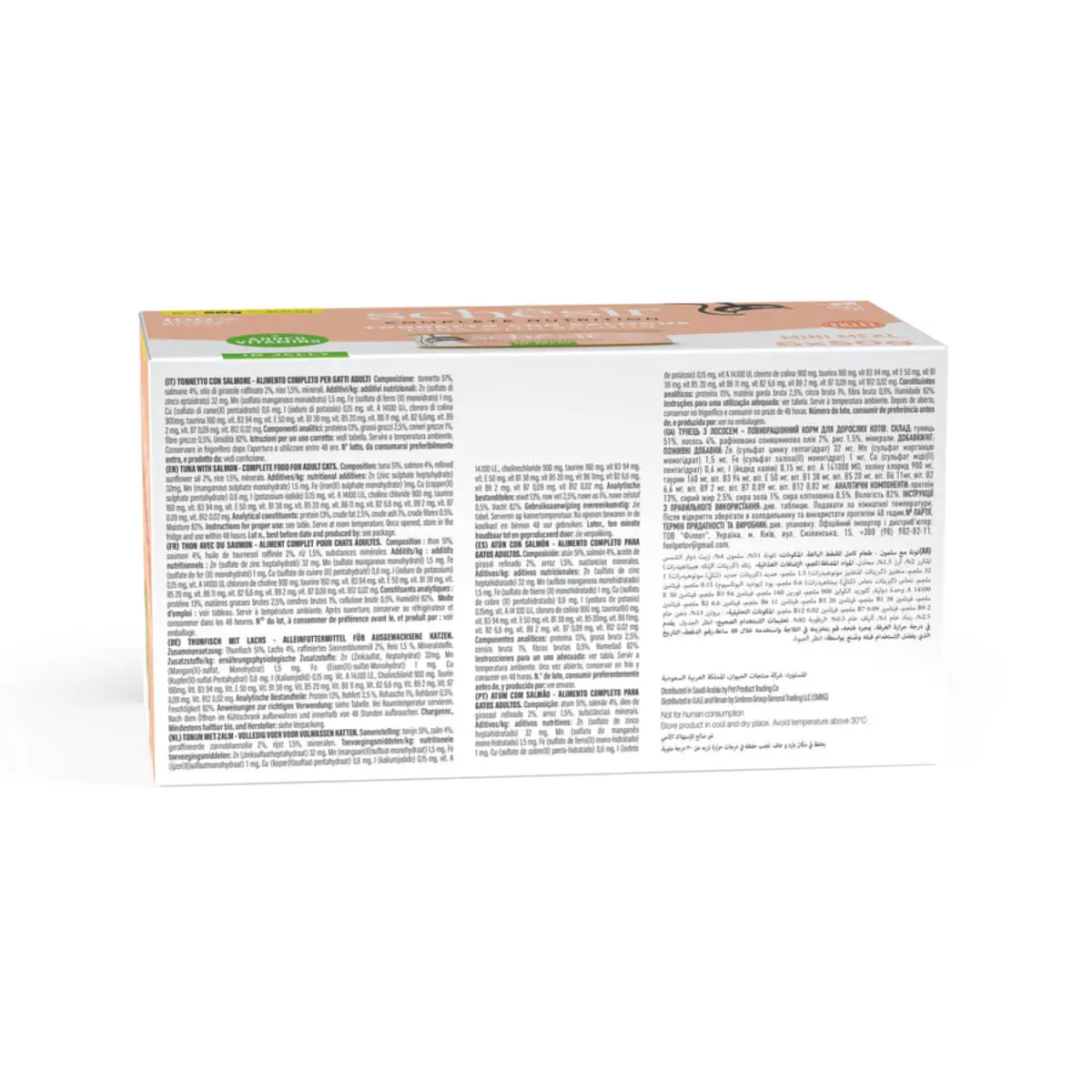 SCHESIR Complete Nutrition, Ton si Somon, conserva hrana umeda pisici, (in aspic), multipack, 50g x 6buc - Image 3
